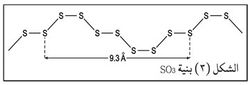 شكل 3 بنية SO3.jpg