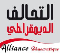 Alliance democratique.jpg