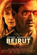 الملصق الدعائي لفيلم بيروت.