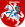 Coat of Arms of Lithuania.svg