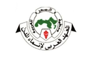 شعار المعهد العربي لانماء المدن