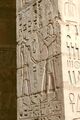 رمسيس الثالث أمام وپ‌واوت في نقش من مدينة هابو، ح.