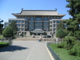 Peking University's Main Library
