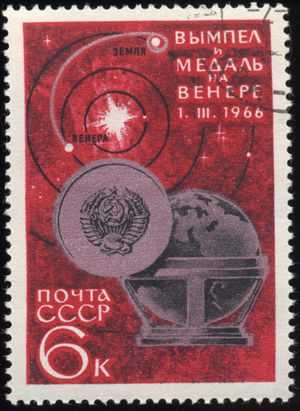 Soviet Union-1966-Stamp-0.06. Venera-3 Medal.jpg