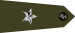 US Marine O7 shoulderboard.svg