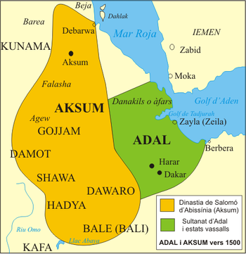أراضي سلطنة عدل والولايات التابعة لها حوالي عام 1500.
