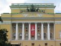 Alexandrine Theatre is the oldest Russian Drama theatre, named after Pushkin