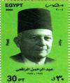 عبد الرحمن الرافعي (* 1889-1966)