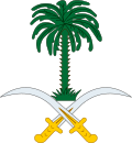 Coat of arms of Saudi Arabia.svg