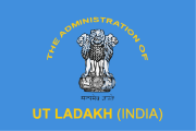 Banner of Ladakh