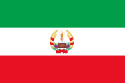 علم جمهورية أذربيجان الشعبية