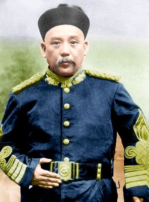 YuanShika Colour.jpg