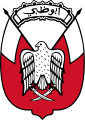 شعار إمارة أبو ظبي