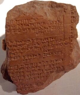 Hittite Cuneiform Tablet- Cultic Festival Script.jpg