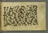 Early Qu'ran page in Kufic script, 9th century