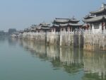 Guangji Bridge, Chaozhou.jpg