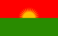 Flag of Party of Free Life of Kurdistan (PJAK)