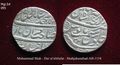 A silver coin minted during the reign of the Mughal Emperor Muhammad Shah.