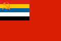 أحد الأعلام الوطنية المقترحة لجمهورية الصين الشعبية، أغسطس 1949