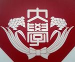 Waseda logo.jpg
