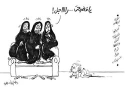 كاريكاتير دعاء العدل.jpg