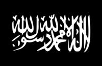 Flag of Jihad.svg