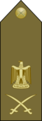 EgyptianArmyInsignia-MajorGeneral.svg