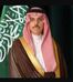 Faisal bin Farhan Al Saud.jpg