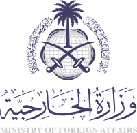 Ministry of Foriegn affairs Logo.svg