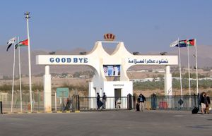 Arava Aquaba Border - Jordan.jpg