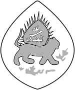 Emblem of the Afsharid dynasty.svg