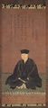 Sen no Rikyū, a merchant from Sakai, perfected the courtesy of tea ceremony.