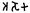 Ashoka in Brahmi script.jpg