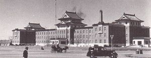 Kwantung Army Headquarters.JPG