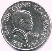 1992 Two Peso President Manuel Roxas Commemorative Coin
