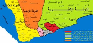 Hadhramout 1550.jpg