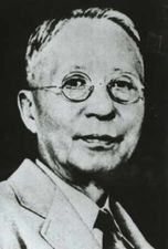 Soh Jaipil, leader of the Korean independence movement