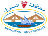 علم Muharraq Governorate