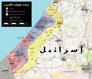 خريطة قطاع غزة وجزء من إسرائيل. وُضعت علامة على الجزء من إسرائيل المحيط بالقطاع كمنطقة تم إخلاؤها. ووُضعت علامة على بعض أجزاء القطاع على أنها تحت السيطرة الإسرائيلية، والباقي تم تحديده على أنه تحت سيطرة حماس.