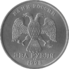 Russia-Coin-2-1998-b.png
