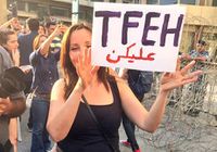 إحدى المتظاهرات في الاحتجاجات اللبنانية 2015.jpg