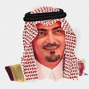 سعود بن عبد الله بن محمد آل سعود.jpg