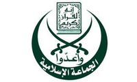Al-Gama'a al-Islamiyya logo.jpg
