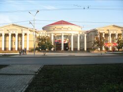 Almetyevsk Youth Center