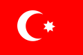 علم الدولة العثمانية في أواسط القرن التاسع عشر