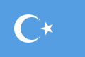 علم "كوك بيرق". هذا العلم يستخدمه الاويغور كرمز لحركة استقلال تركستان الشرقية. وهو يكاد يطابق علم تركيا ما عدا الخلفية الزرقاء. الحكومة الصينية تحظر استخدام العلم في البلاد.