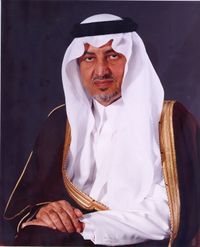 Prince Khalid al-faisal.jpg