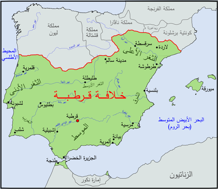 Califato de Córdoba - 1000-ar.png