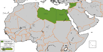 خريطة اتحاد الجمهوريات العربية