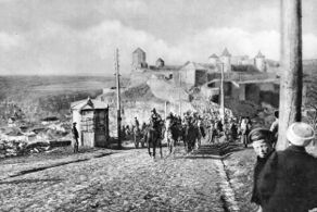 Austro-Hungarian troops enter the Kamianets-Podilskyi, 1918